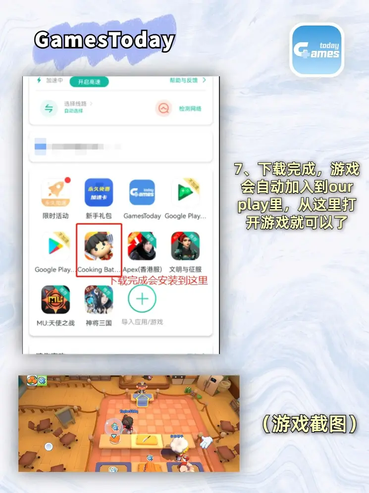 皇冠8x最新版本截图3