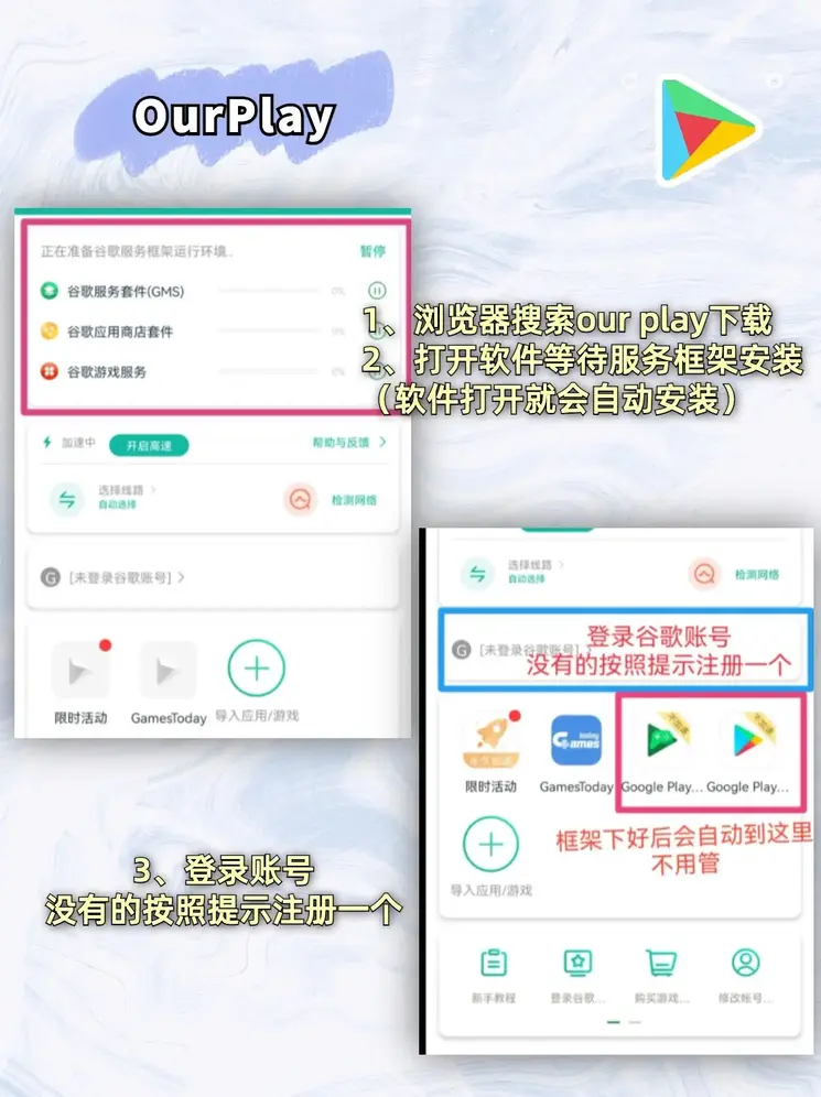 皇冠8x最新版本截图1